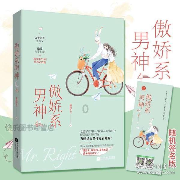 国家魔法森林逃亡