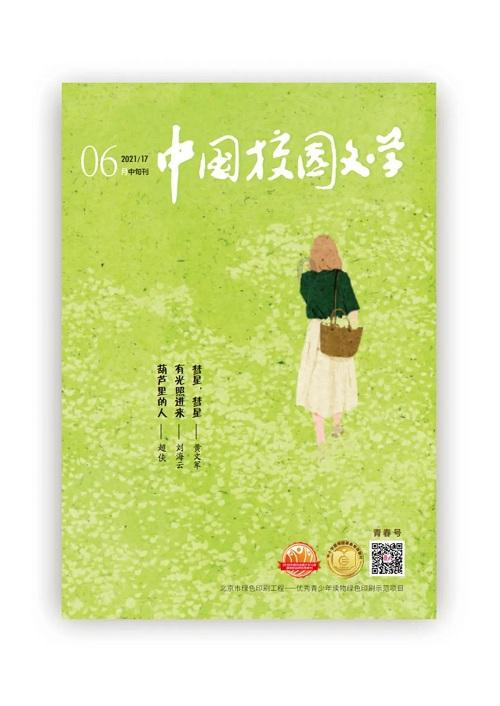严寒砺精兵,冬训正当时