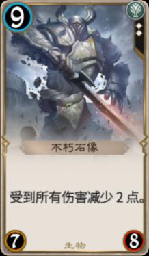 为什么会突然想到一个今天和你对视的一个男生，而且还会想很久？游戏画面