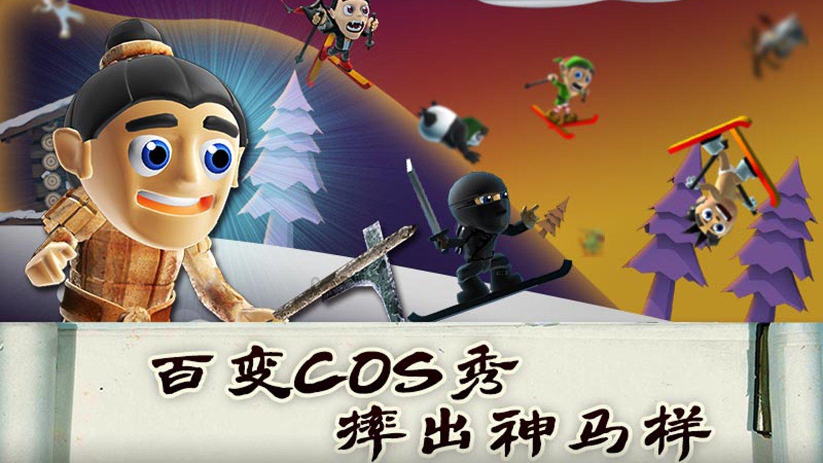 在校生逃脱