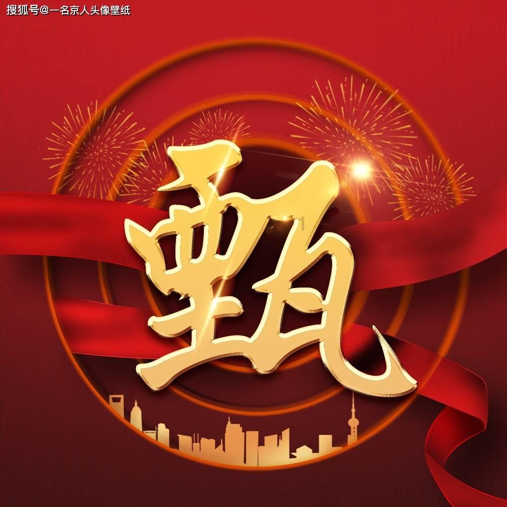 恒大清盘：下午会议将任命临时清盘人 分析指债权人回收率或低于3%