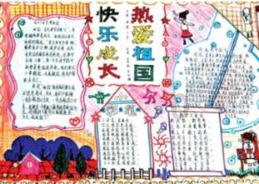 时尚夏日清单