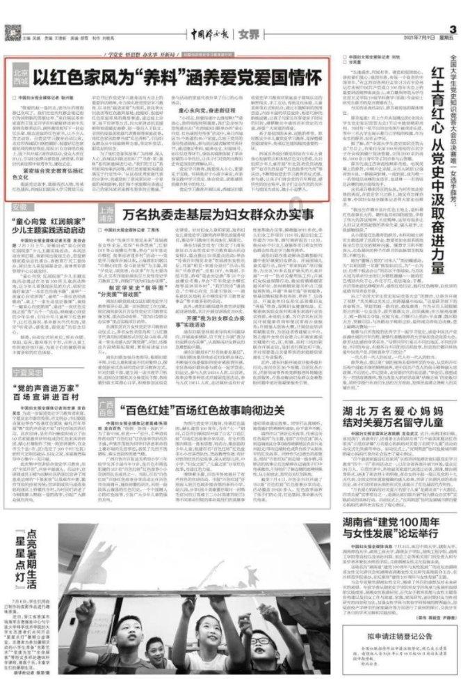 勇者机器人中文版