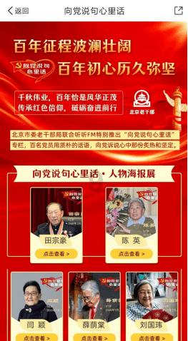 “幸福的表情——中国实验与科技艺术邀请展”137位艺术家发出自己的声音