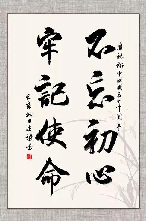 英雄就是我